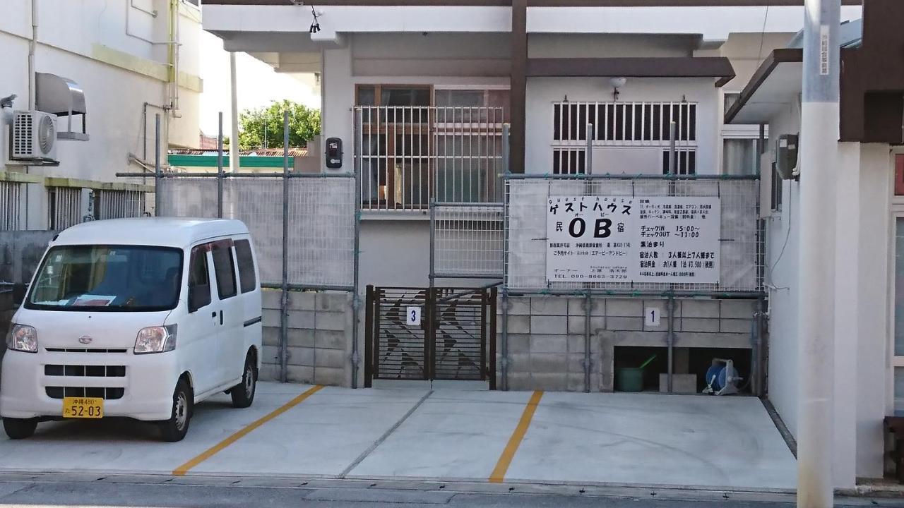 民宿 Ｏｂ（Guest House Ob） Itoman Esterno foto