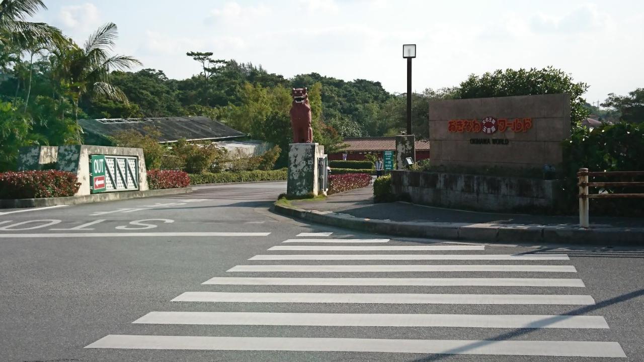 民宿 Ｏｂ（Guest House Ob） Itoman Esterno foto